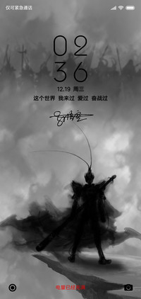 妖猴