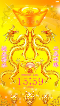 霸气双龙 土豪金版（动态 桌面动态屏锁 开锁音效）