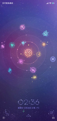 12星运占卜