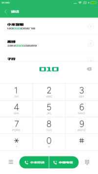 造字工房文雅体