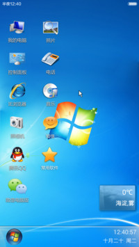 Win7旗舰版2(好评返现)