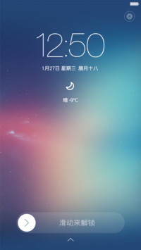 【体验版】幻彩iOS