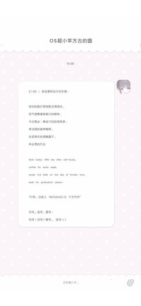 OS超小苹方古的圆