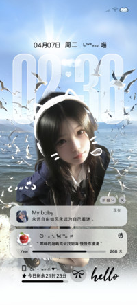 重感 自由如风
