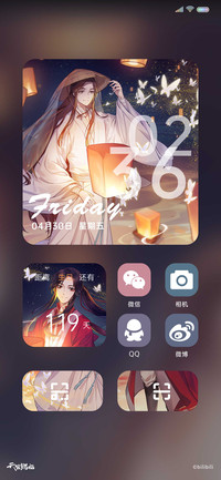 天官赐福动画与君知