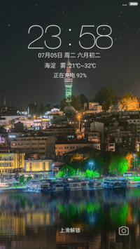 海滨之夜