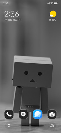 Box Bot