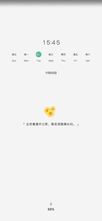 简白 诗句篇