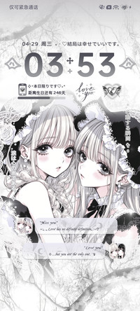 亚系 零度哀歌