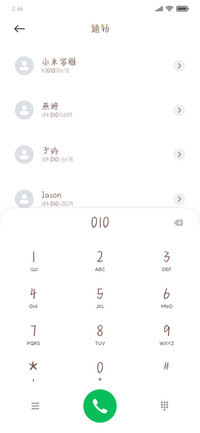 嘿小可爱