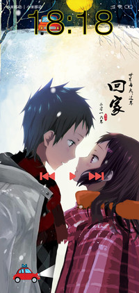 回家