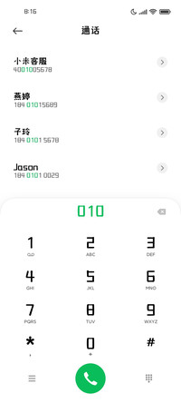 造字工房清奈体