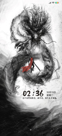 大圣归来 天下无双