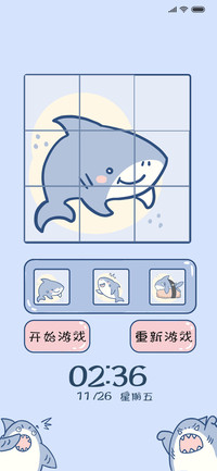 拼图游戏 可爱鲨鱼
