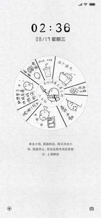 快去玩