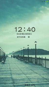 安静