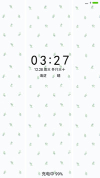 朴素典雅