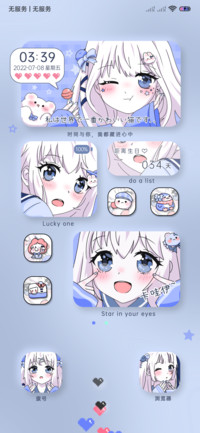 粉蓝漫画 只想爱你
