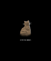 护眼恋与青空