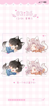 1st kiss 只属于你