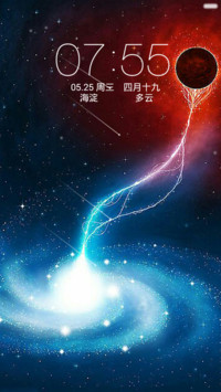 （动态流星）群星陨落