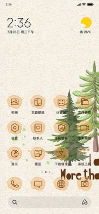 Pinetree - Light_3MDS