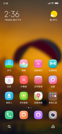 Official MIUI Theme_2