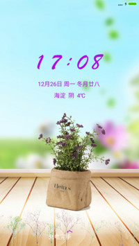 闲趣（锁屏动态）