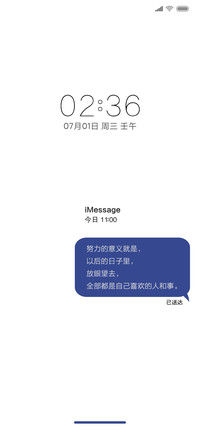 小亼物