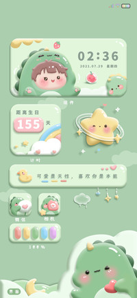 橡皮泥 可爱小恶龙