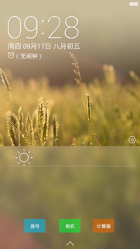 午后阳光（锁屏通知+高斯模糊）