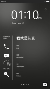 PORSCHE OS【已适配V6】