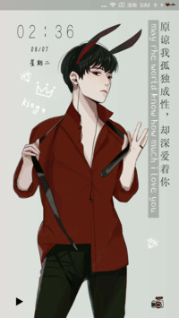 孤独成性