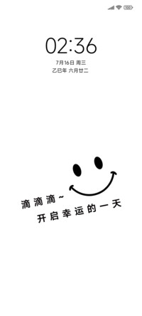 幸运滴答开启时