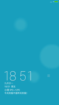 小2.3