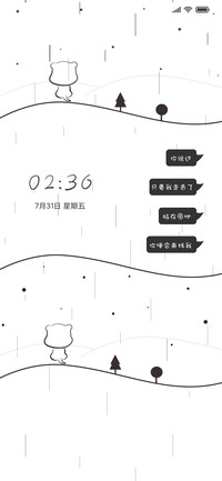 等你到来