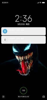 VENOM