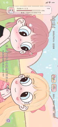 星蝶公主 夏日蜜语