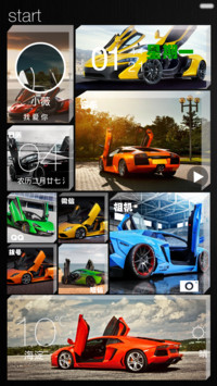 Win-超酷跑车(动态桌面)
