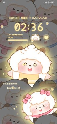 发光蛋仔羊羊多换图