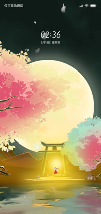 占星师
