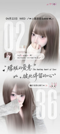 OS氛围感韩系甜妹