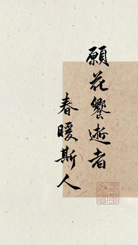 好运治愈文字壁纸-锐景创意