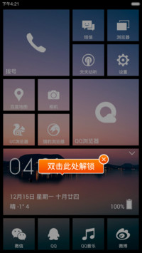 wp 8.1（适配MIUI 6)