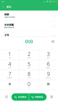 华康浪漫雪W9