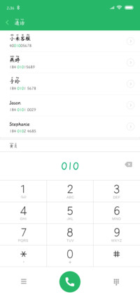 杨任东竹石拼音体