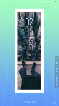 你在的城市