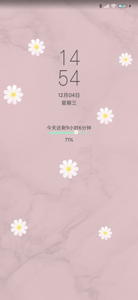 花花都给你