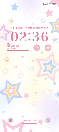 星星奔我而来 Ultra
