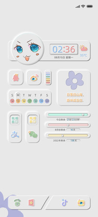 彩虹色 表情切换